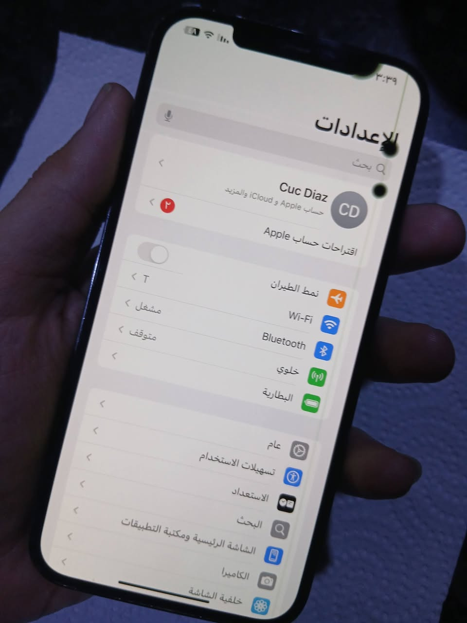 ايفون ١٢ برو ماكس بطاريه ٦٢ بيه ضربه بل شاشه 
سعره ٣٧٥ جهاز حلو حتى شاشه شغاله بس بيها ضربه


**إذا كنت صاحب هذا الإعلان وتريد حذفه لأي سبب، رجاءا أرسل رسالة إلى الدعم الفني**