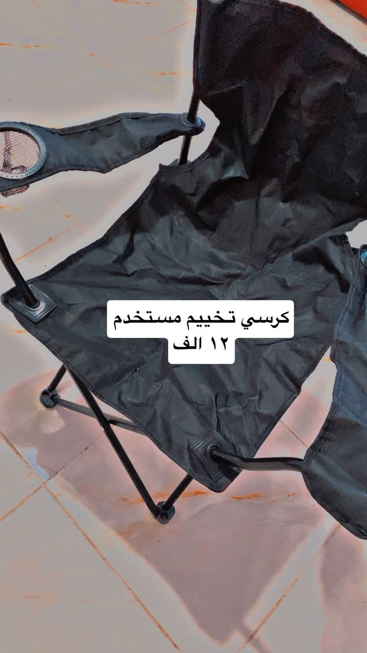 السلام عليكم 
تصفية بضاعة امزون بلاااش والقطعة التعجبك مارجعك بالسعر 
متوفر توصيل


**إذا كنت صاحب هذا الإعلان وتريد حذفه لأي سبب، رجاءا أرسل رسالة إلى الدعم الفني**