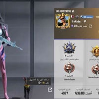 فلوجه • الكترونيات • للبيع