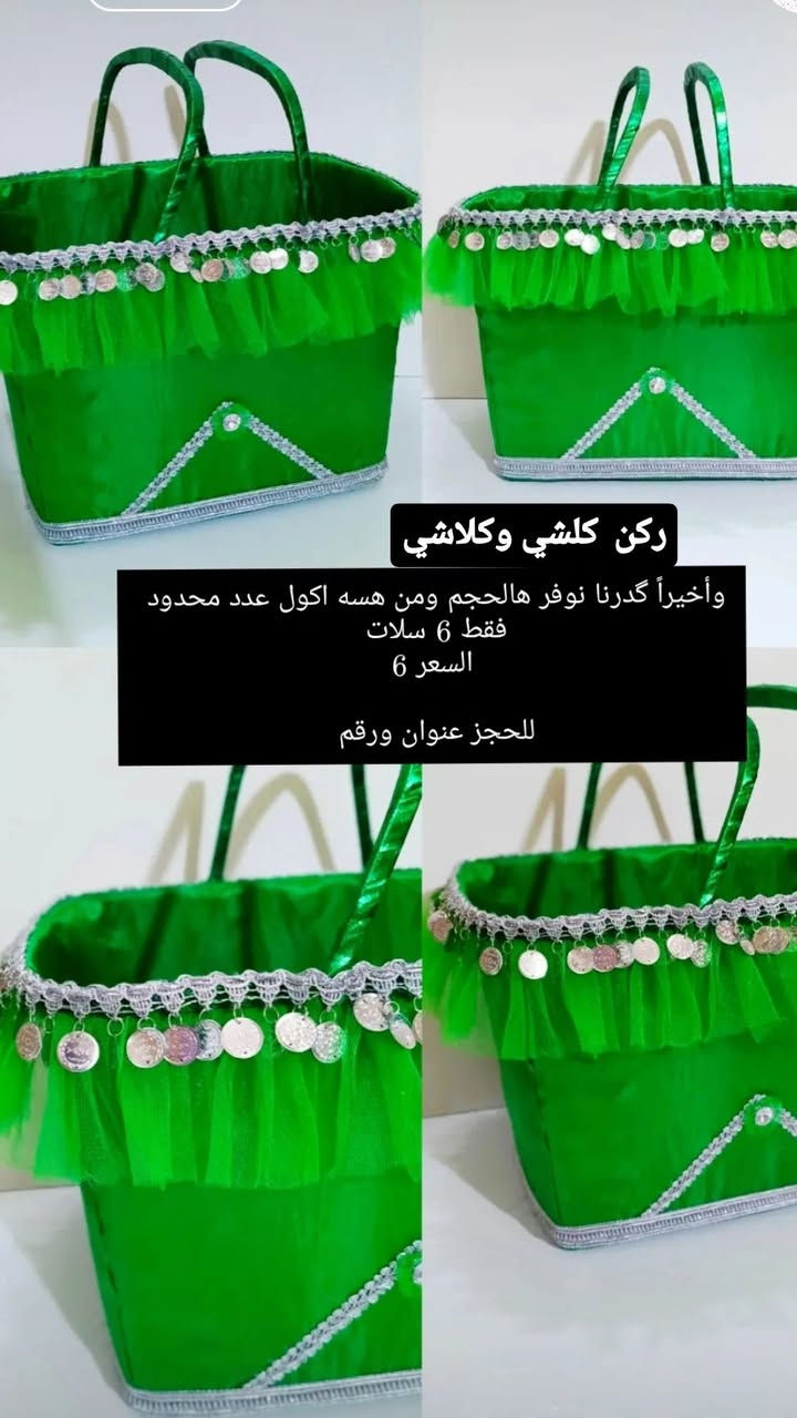 #توزيعات-محرم


**إذا كنت صاحب هذا الإعلان وتريد حذفه لأي سبب، رجاءا أرسل رسالة إلى الدعم الفني**