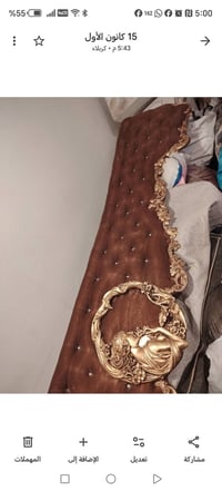 سكة وتاج • ٤م • صاج