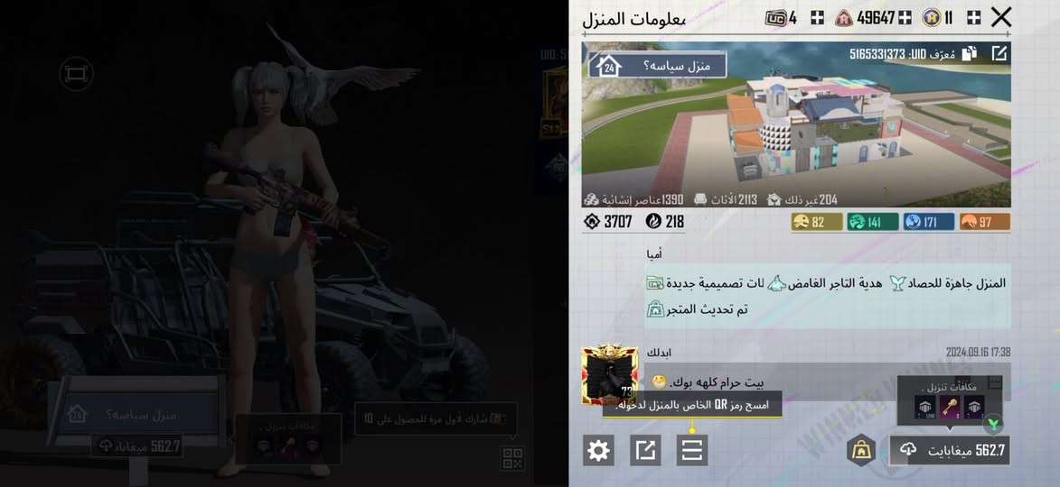 حساب ببجي مرتب.
المستوى 86  🔥 
 الايدي 5165331373 🔥 
الشعبيه 2500 M 🔥 
المجوعات 66 🔥 
والبقيه كدامكم ملاحضه الحساب متروك وبعدهن منازلات كلهن النت ضعيف وعرضته مستعجل مكاني نجف البيع وجه لوجه تجي تحول كلشي وتقتنع وتروح راضي سعره 350 الف بلاش 🔥 🔥


**إذا كنت صاحب هذا الإعلان وتريد حذفه لأي سبب، رجاءا أرسل رسالة إلى الدعم الفني**