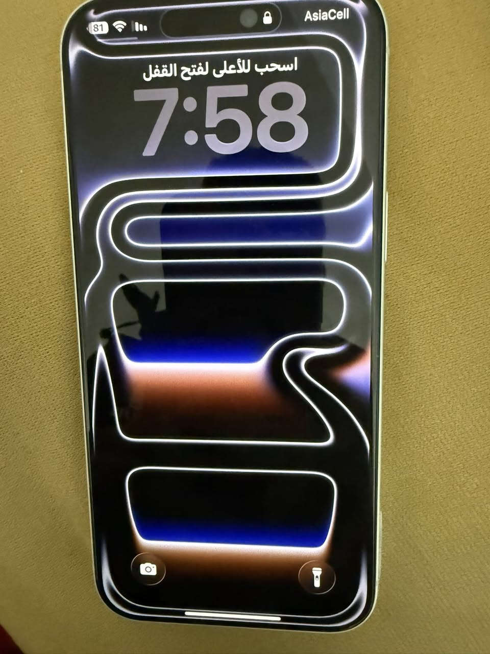 سلام عليكم آيفون 17برو ماكس يسم نسخة
اليابان ذاكرة 256
لون سلفر 
سعر مليون ٨٥٠وبي مجال 
لعنوان بغداد قرب فلكت حي نصر 
هـ***********
