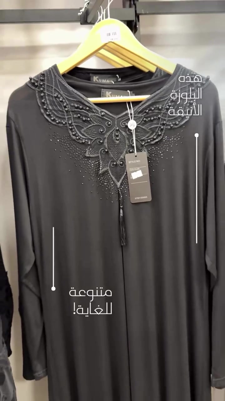 #اكسبلور_فولو
 #ريلز_الانستغرام
 #تريند_اليوم
 #اكسبلور_explore
 #فاشن_تايم
 تنسيقات_ملابس
 جديد_الموضة


**إذا كنت صاحب هذا الإعلان وتريد حذفه لأي سبب، رجاءا أرسل رسالة إلى الدعم الفني**