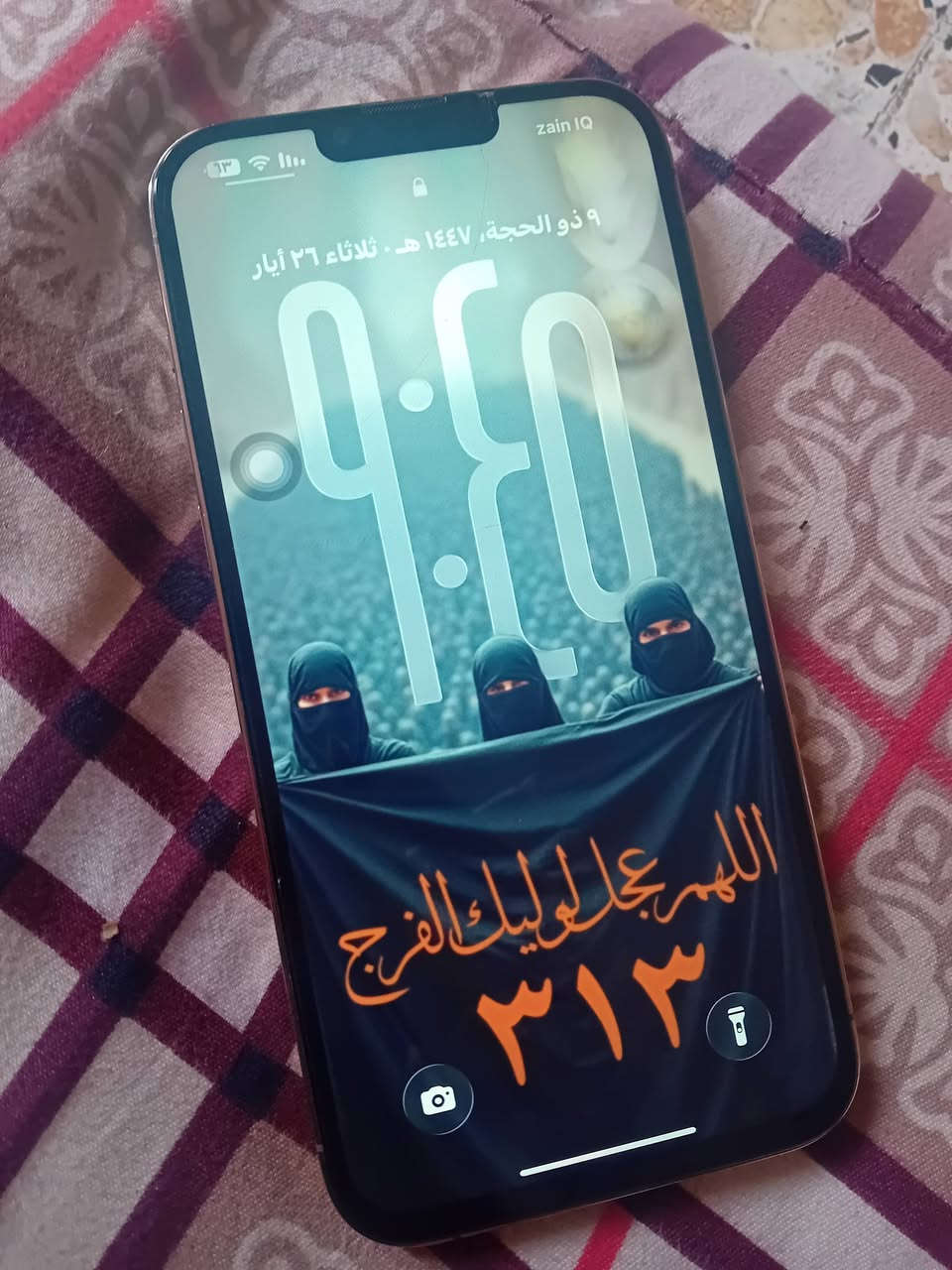 السلام عليكم ايفون ١٣ للبيع
ذاكره ١٢٨
جهاز مبدل بيه شاشه 
جهاز حلو و نضيف الله شاهد
سعره ٥٠٠ و ييه مجال بسيط 
مكاني بغداد مدينه الصدر


**إذا كنت صاحب هذا الإعلان وتريد حذفه لأي سبب، رجاءا أرسل رسالة إلى الدعم الفني**