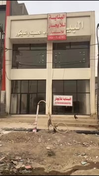 بنايه تجاريه • ٢٠٠م • طابو صرف