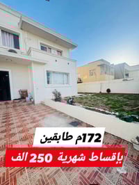 اوزال ستي • ١٧٢م • ٣ غرف