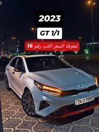 🦅بــــــعـــد الـــســـلامـ🦅.   Kia Forte 2023 GT   كيا فورتي 2023   G...