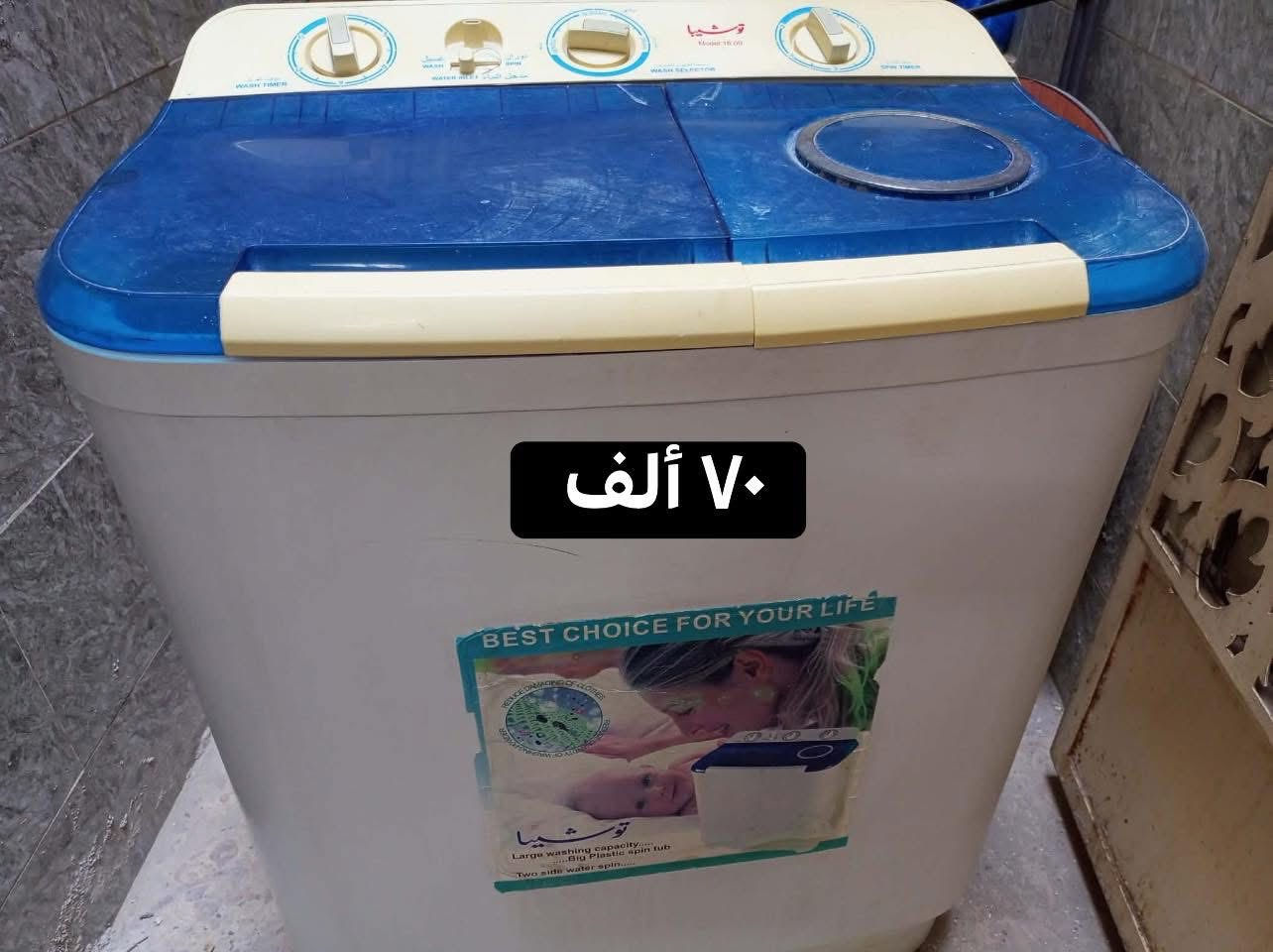 اغراض بيت للبيع


**إذا كنت صاحب هذا الإعلان وتريد حذفه لأي سبب، رجاءا أرسل رسالة إلى الدعم الفني**