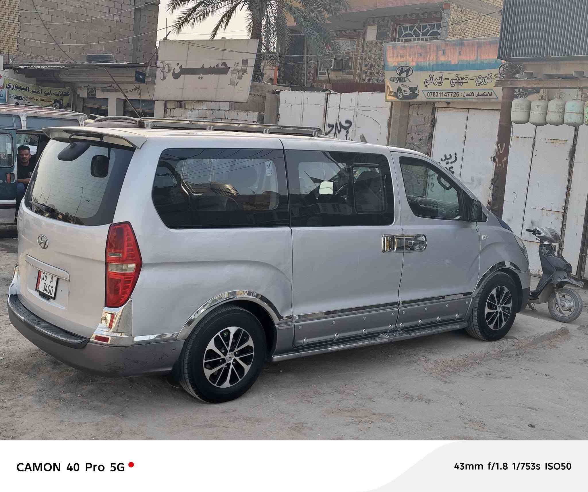 سلام عليكم ستاركس موديل 8مكينه كير حداد خير من الله تخم تايرات المكان حله حي العسكري شارع 80. السعر135 ***********
