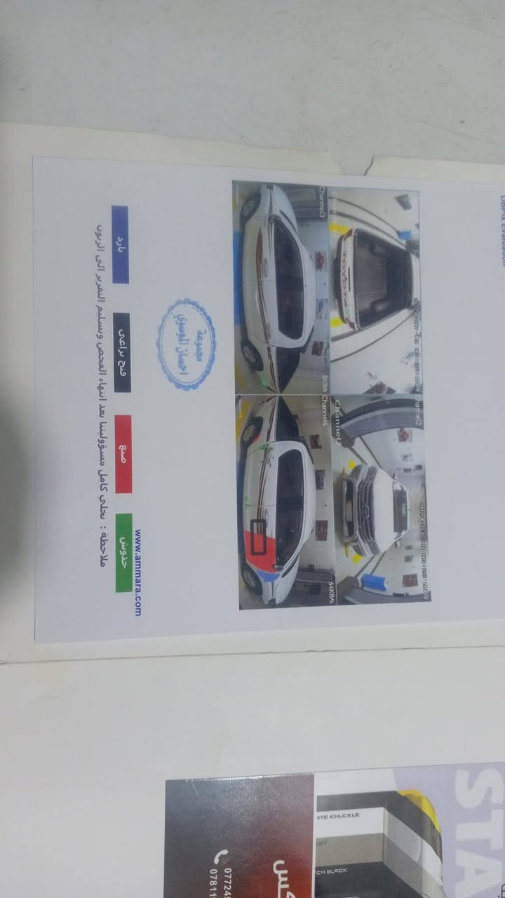 بيكم فلاونزه مديل 18
لاستفسار ***********
