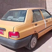 سايبا • ٢٠١٥ • رقم بصره