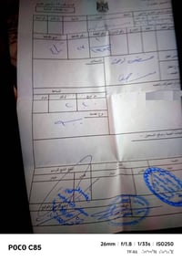 حوض المجبرجي • ٢٤٠م • خدمات متوفرة