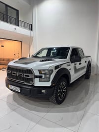 رابتور • ٢٠١٧ • نضيف