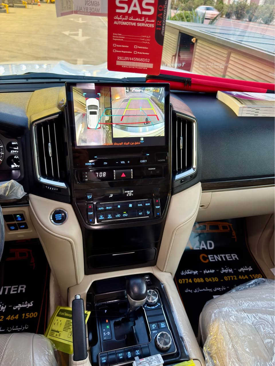 ‏Land cruiser GXR  2021     V8  51,000km‏
‏Grand turing
ظمان شريكة ساز باب أول
لاندكروزر 2021  GXR
‏‎ملاحظە : الاخوان رجائن بس بیع نقد بدون مراوس📌
أخت زيرو بل كارتون 📦📦
‏‎لاندکروزر 2021 SAS
‏‎💎محرک 8 سلندر 
‏‎⌛️ماشي 51,000 ألف
‏‎💎 بسمطين  +سماعة بيلادي +فرشات بيلادي مجوود 

‏‎💎 مكفولة كفالة عامة من الدعامية إلى الدعامية
‏‎ 💎 بدون صبخ .بدون بارد  ،بدون رصعات ،بدون حتى شخط
‏‎دعاميات هم بدون صبغ ،رمل مابي ،لحية بدون صبخ ..بقية كلها بشرط

‏‎🧬فول فول مواصفات
‏‎شاشة كبير لمس 5كاميرا حاسة رادارات
‏‎كاميرات 3 شاشات سيلاد فتحة سقف 
‏‎كشن جلد كشن كاراباي شحن موبایل  8 اريباك تبريد مركزية
‏‎بصمة تشغيل عن بعد باب جاك سلاجة ليد زينون 
‏‎تحكمات ستيرن دبل فوليوم فورويل هوك
‏‎سيارة بها 2 بصمة من شركة جديد جدأ 
‏‎سيـارة عل نظافتها احسبها صفر زيرو

💎 تخم تاير دنلوب الاصلي

‏‎ 💎محرك كير بشرط مامفتوح
‏‎سيارة حيل نظيفة كلشي عل بلاد لوك
‏‎سنوية زنكة كلشي جديد مدفوع لـ2031
‏‎باسمي السنوية بشرط تحويل و خرامة 
‏‎سيارة مابيـها دينار مصرف كامل من كل نواحي

‏‎♻️نفسي يوم /تحويل و وكالة حاظر رقم سلیمانیە
‏‎📍مكانك /داخل سليماني

‏‎💵 سعر 560$ 
‏‎☎️موبايل/ *********** السليمانية, العراق
