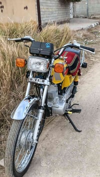 نامه • موديل 26 • حك الجهة