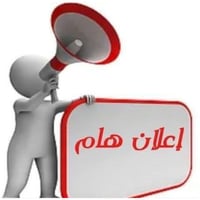 داموك الضباط • مشتمل للايجار • غرفتين نوم