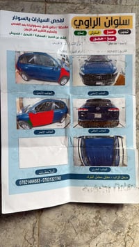 كورولا كروز • ٢٠٢٢ • بدون حادث