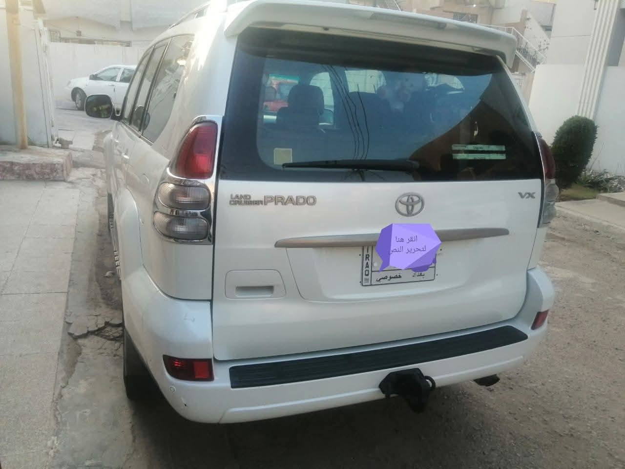 تويوتا برادو 2009
هاي سيارة الشيوخ وسعر مناسب
فول مواصفات
رقم بغداد
مكفولة
السونار مرفق بالصور
السيارة جاهزة ونظيفة
موقع السيارة: بغداد – حي الجامعة
للتواصل:
***********
🔴 السعر 💵 علق يوصلك السعر 📮
#برادو #تويوتا #برادو_2009 #SUV #Iraq_cars_kd
