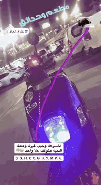 سلام عليكم
دراجه بوليس مكفولة كفاله عامه من كلشي مامجفته دراجه سلف هندر اشاير هورن كلوبات كلهن شغالات جاهزه من كلشي بيه شلعه ومعدل ياكلن الكاع دراجه كفرات بلاديات مختمات  بوشه 49بلاديه السعر 850 وبيها مجال 

الرقم ***********  بي واتساب....... للبيع 

المكان النجف الاشرف قضاء المناذره
