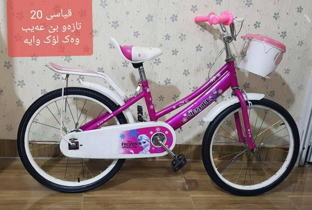 15  پاسکیل بۆ فرۆشتن
قیاسیان  12     16      20   
هەمویان تازەو بێ عەیبن 
سلێمانی بەکرەجۆ   گەیاندنم   نیە 
***********
***********
