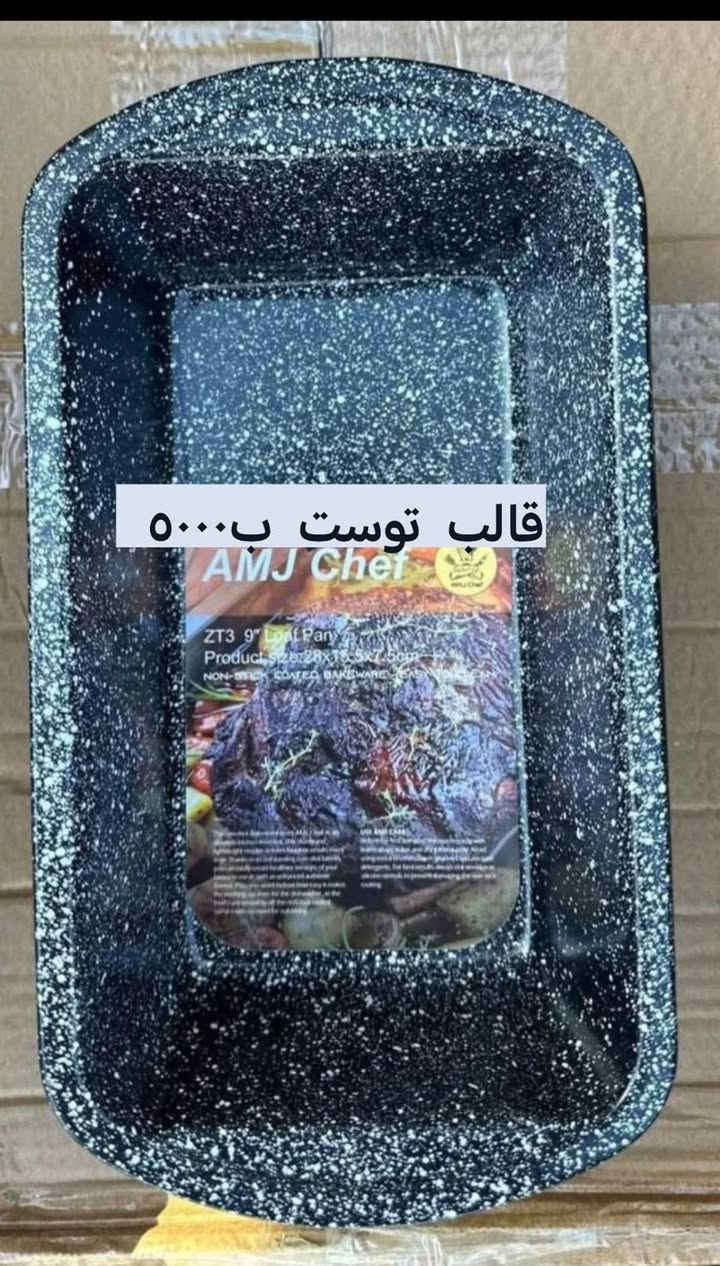 كل ماهو جديد وحصري ومختلف 
متوفر لدينا وبأنسب وأرخص الاسعار 
حديثه بني داهر مقابل مدرسه الفرزدق -مجاور معمل الفرات لالمنيوم 
توجد خدمه توصيل داخل حديثه 
#عالم_الاواني #افضل_العروض #انسب_الاسعار
#ارخص_مجمع. #تحطيم_تفليش_الاسعار
لايك ومتابعة من فضلك/ج


**إذا كنت صاحب هذا الإعلان وتريد حذفه لأي سبب، رجاءا أرسل رسالة إلى الدعم الفني**