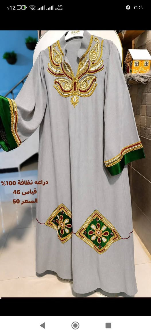 تصفية بضاعه كويتي/التفاصيل داخل الصور


**إذا كنت صاحب هذا الإعلان وتريد حذفه لأي سبب، رجاءا أرسل رسالة إلى الدعم الفني**