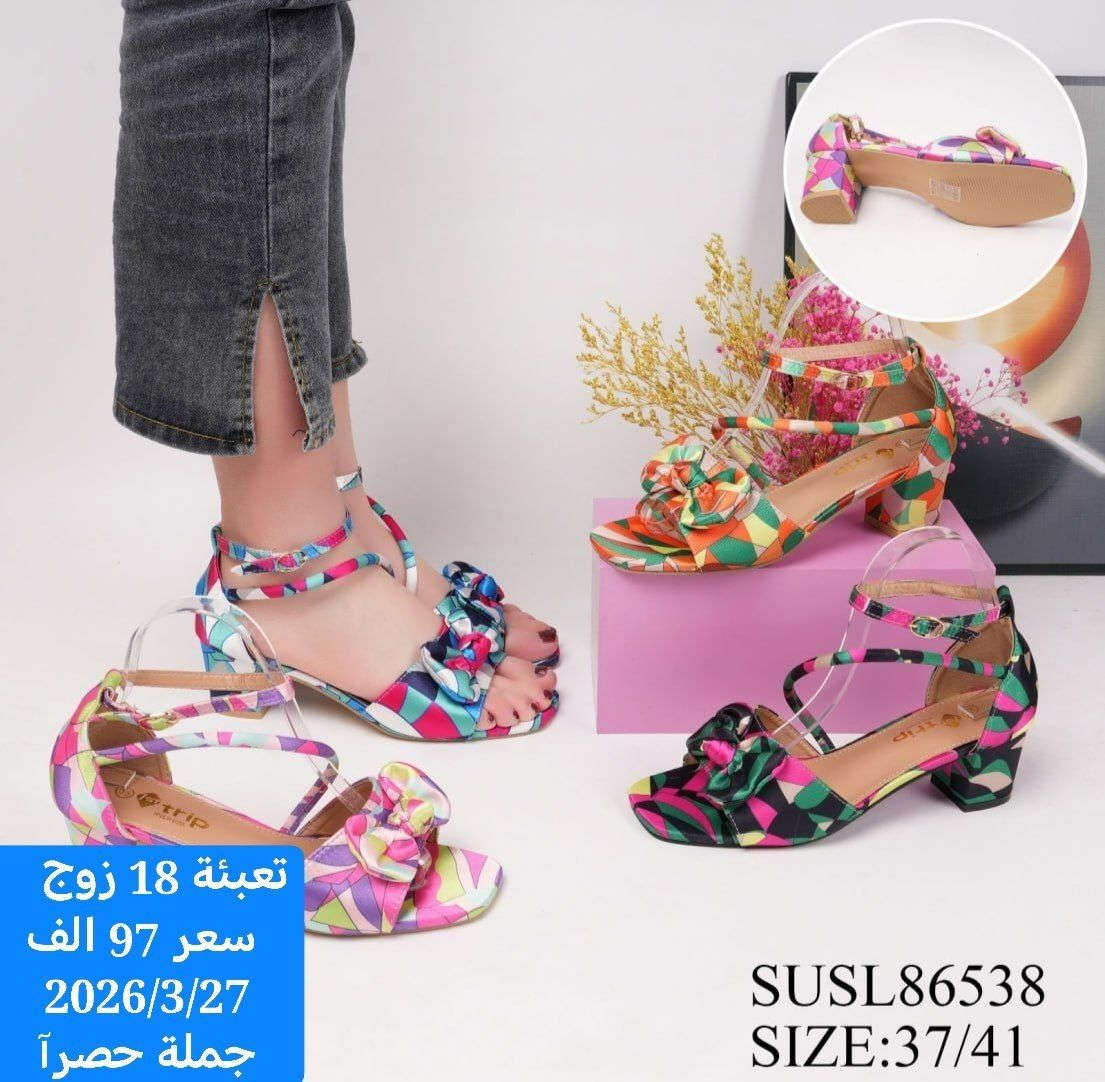 متابعينة القناة الكرام💥بضاعة الموسم جمال ونزاكة((وكالة الانوار))
اختار ولاتحتار 
ارقى:واجمل الموديلات: توصيل بغداد5محافضات 6 صيني:ايرني💥الطلب:يوصلك أينما كنت 😍ريح بالك: اتواصل ويانة وتساب(***********👍النشر يومي رابط القناة تلي كرام 
https://t.me/+jTHGOY_uPUE4MWJi
