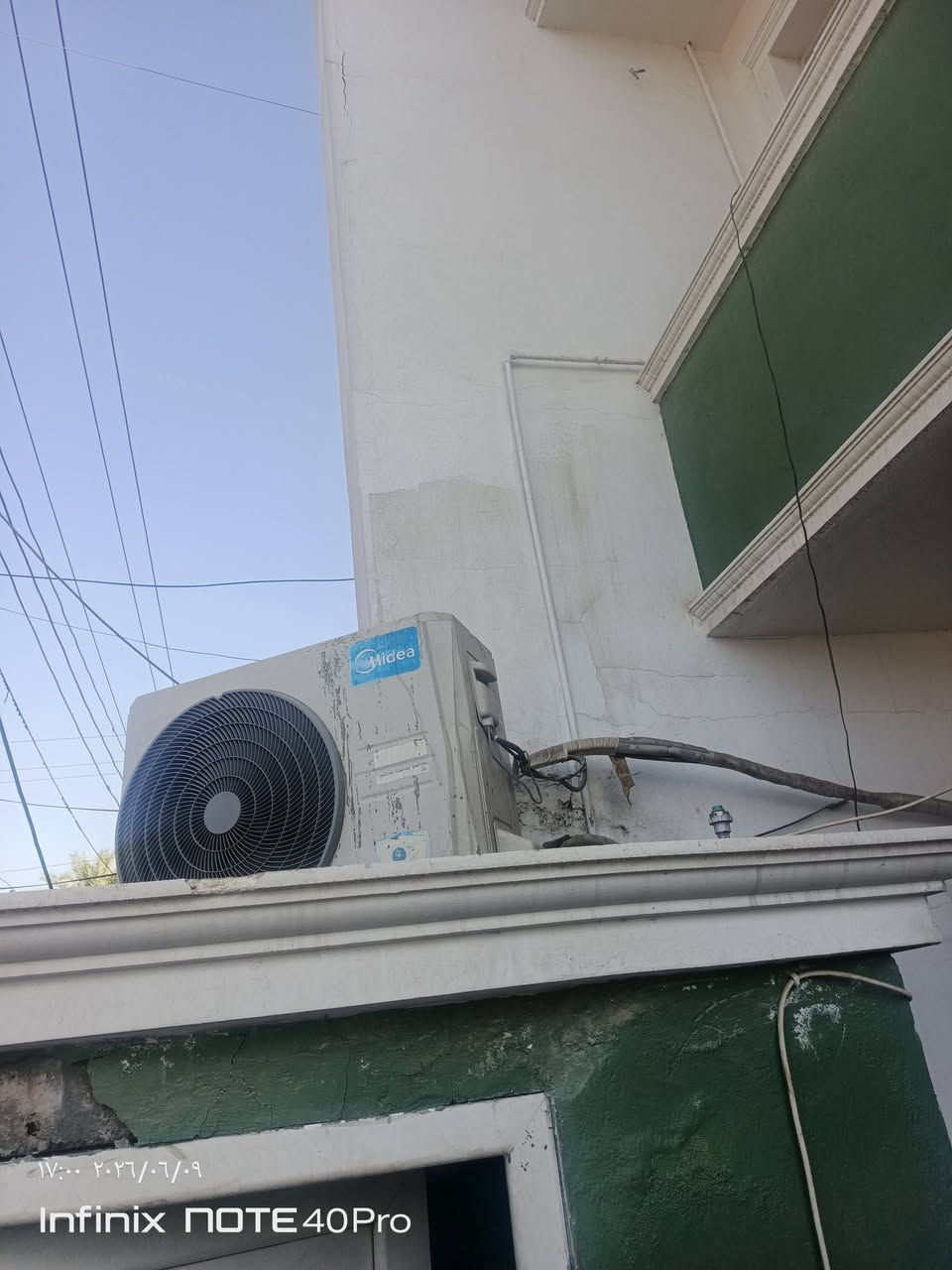 سبلت للبيع ٢ طن نوع ميدا  مكان بغداد رقم الهاتف‏‪***********‬‏ السعر ٢٥٠ ألف نقص غاز فقط
