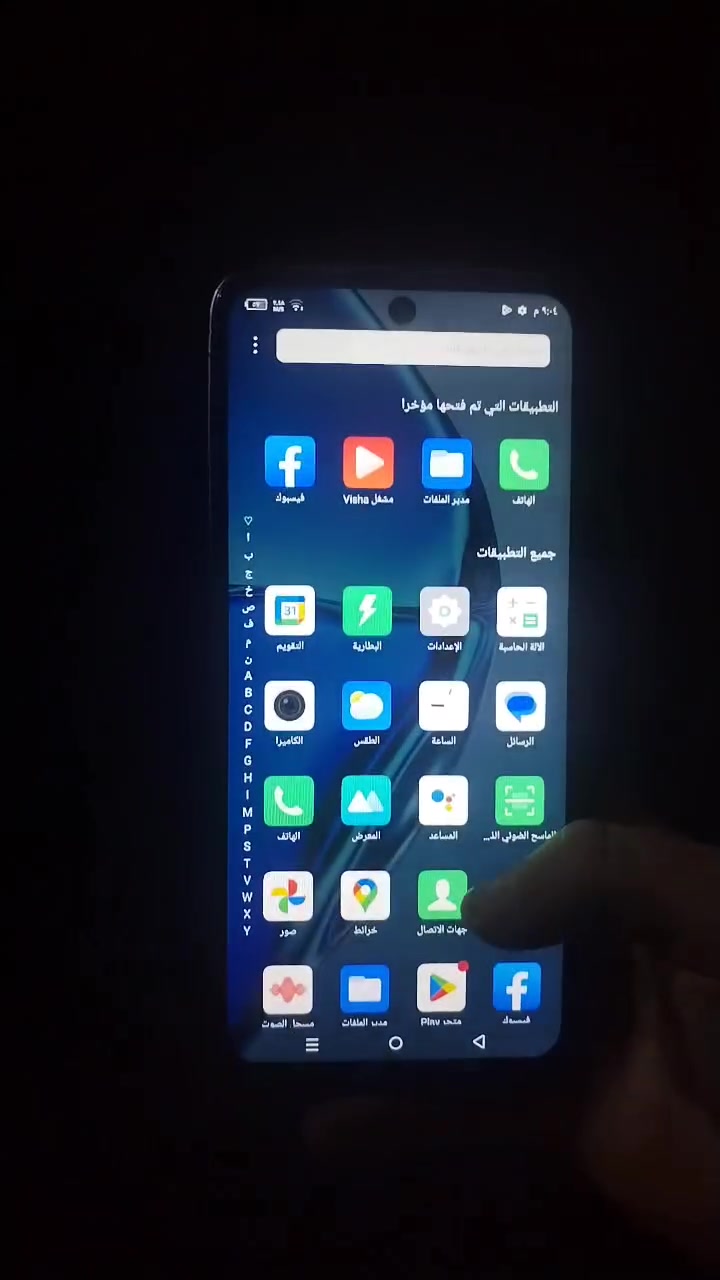 جهاز انفنكس هوت20ذكرته128بطاريته5000 سعره75الف جهاز شغال نضيف


**إذا كنت صاحب هذا الإعلان وتريد حذفه لأي سبب، رجاءا أرسل رسالة إلى الدعم الفني**