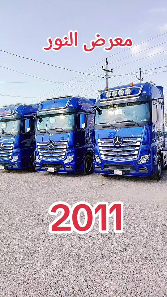 معرض النور اربيل قوشتبه طريق كركوك يوجد جديد ونظيف 2011 فول مواصفات 18 44 قدام شوب🥰🥰🥰📞📞❤❤


**إذا كنت صاحب هذا الإعلان وتريد حذفه لأي سبب، رجاءا أرسل رسالة إلى الدعم الفني**