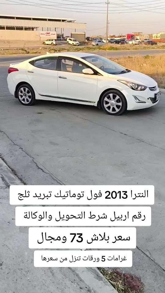 #***********  #***********  #العراق #بغداد #البصرة 
