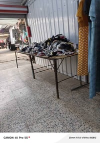 ٤ قطع • ملابس • سوق الخضار