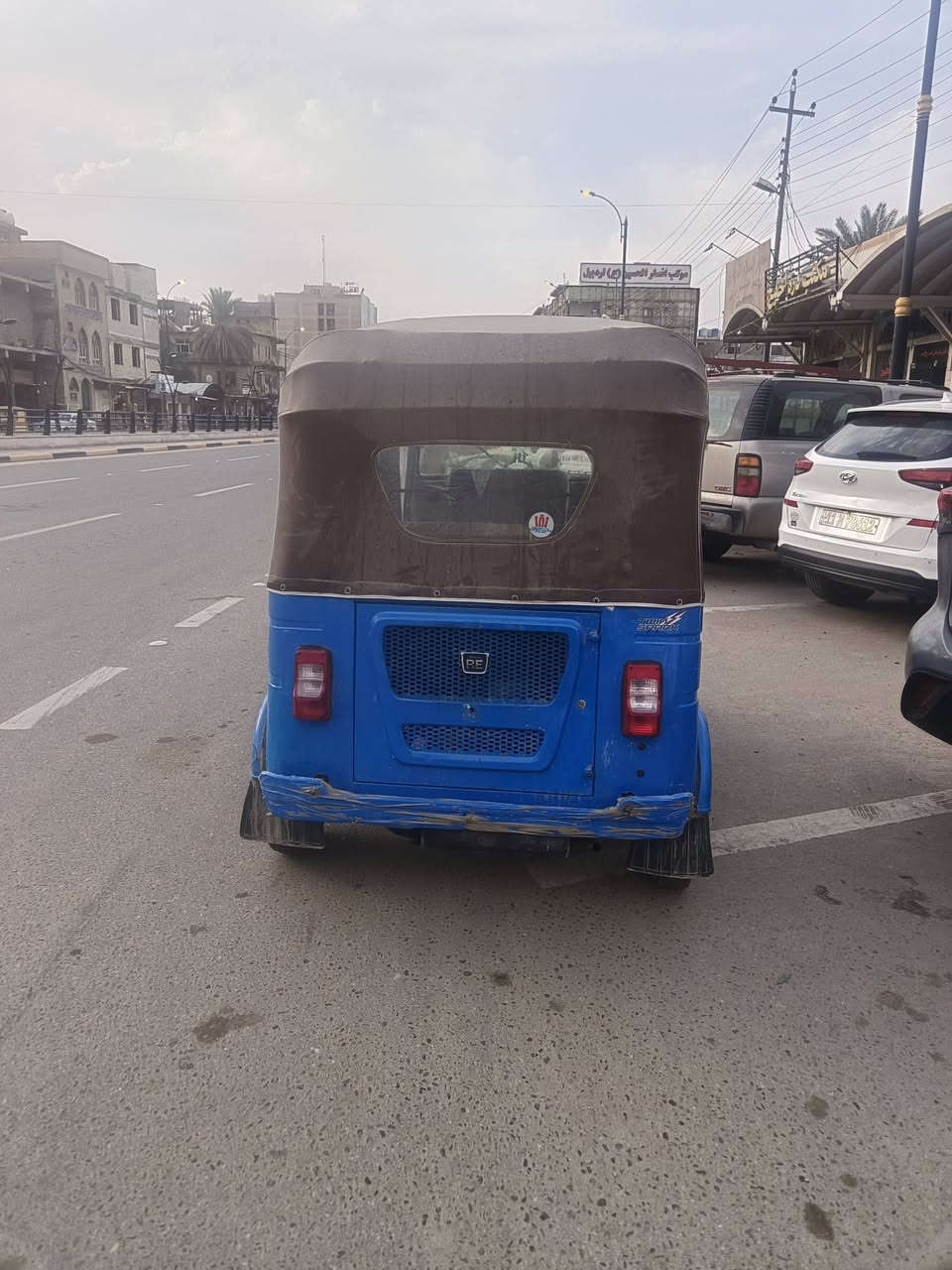 تيك توك زرقاء سنويه 22 ***********
