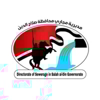 طوز • فيضانات • مسؤولي مجاري