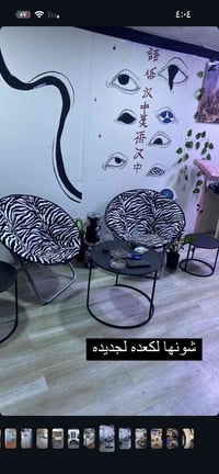 كعده للبيع. ٣ طبلات وكراسي ثنين. سعر ١٥٠ الف المكان كرادة داخل. ماعندي...