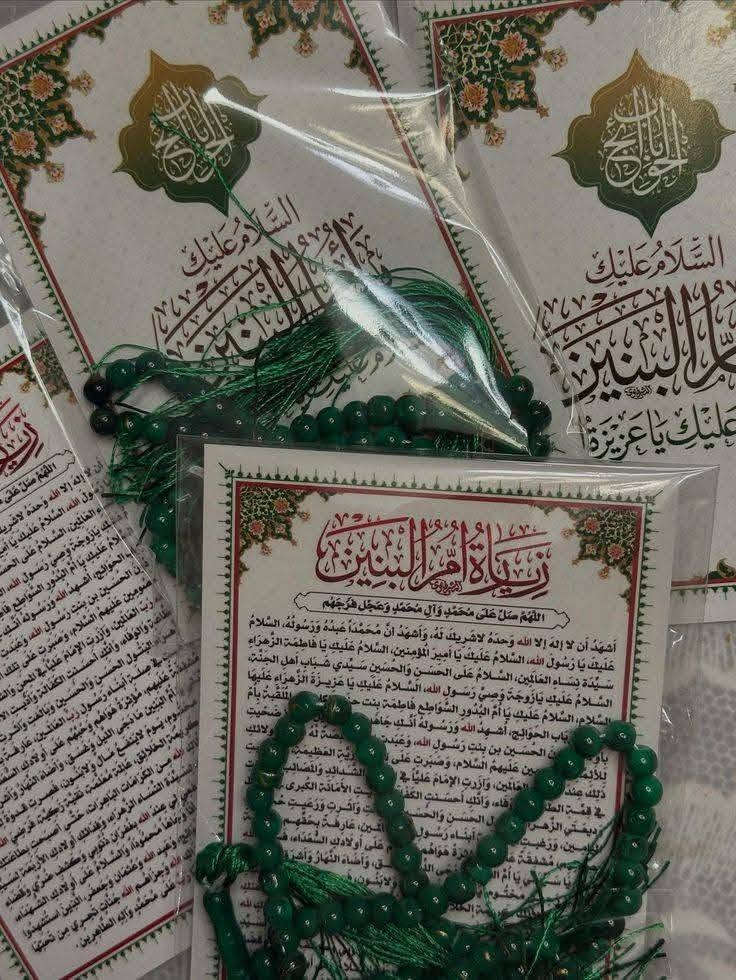 بلشت الحجوزات شهر محرم الحرام
متوفر كافه توزيعات 
والكارتات
حجز مسبق 
للإستفسار مرسله الصفحه


**إذا كنت صاحب هذا الإعلان وتريد حذفه لأي سبب، رجاءا أرسل رسالة إلى الدعم الفني**