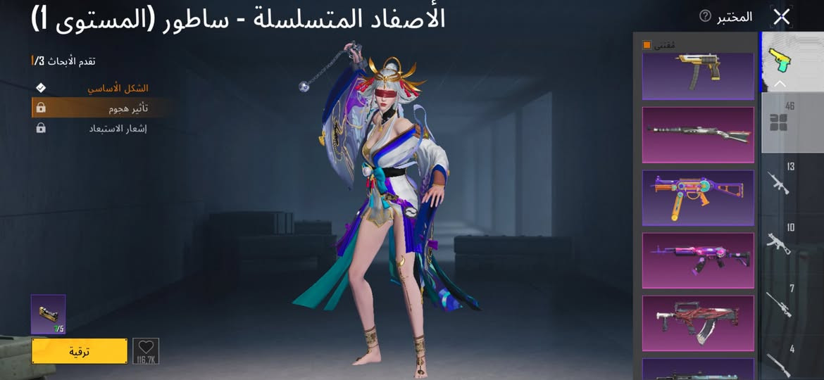 حساب صرفف مرتب كلش للبيع كسررر سعر 150 قفل لاتعامل وجه لوجه مكاني موصل ايسر حي الشيماء تفاصيل بعد خاص


**إذا كنت صاحب هذا الإعلان وتريد حذفه لأي سبب، رجاءا أرسل رسالة إلى الدعم الفني**