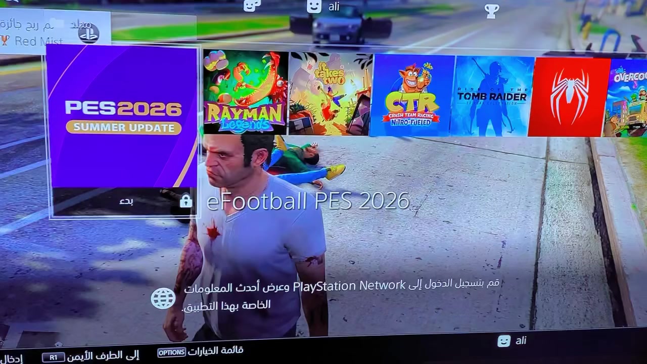 السلام عليكم للبيع
بلي 4 سلم مهكر نظام 11  نص تيرا، لوك ستيكر نظيف حيل اخو الجديد لا مفتوح ولا بي خلل واستعمال قليل

3  جوستكات تجارية، وكامل ملحقات وكارتون البلي.. 
- قاعدة تبريد للجهاز وشحن جوستكات 
- 
العاب 👇 اغلبهن زوجيات ويلعبن فردي هم 
PES 2026
It Takes Two 
Crach 
Rayman
Tomb Raider
Spider-Man - Marvel
Overcooked 2 
Roket League
TEKEN 7 
السعر النهائي = 265 
مكاني بغداد - شارع فلسطين 
*********** وبي واتساب
