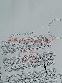 تكريت الديوم • 125م • شارع 12م