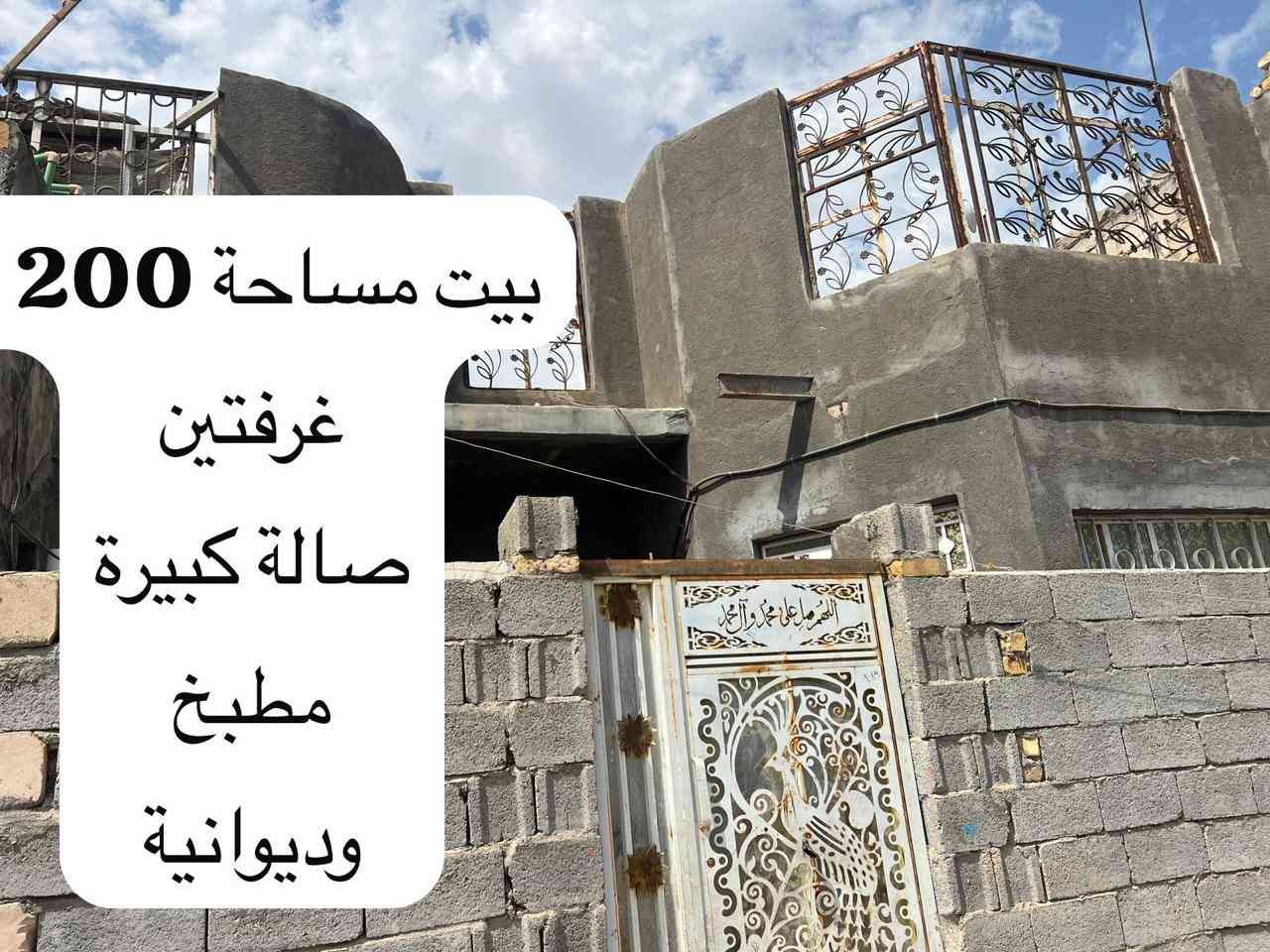 🏠 بيوت للبيع في قرية ال كاظم
بيوت الحاج فليح فهد واولادة 

تقع على الشارع العام الرئيسي

🔹 البيوت معروضة للبيع جميعها وليست بيتاً واحداً فقط

📞 للتواصل والاستفسار:
أبو جعفر محمد فليح
***********
