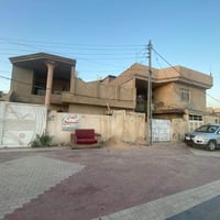 بيت للبيع • منزل للبيع • بيت كربلاء • بيت المهندسين • بيت سيف سعد • شا...
