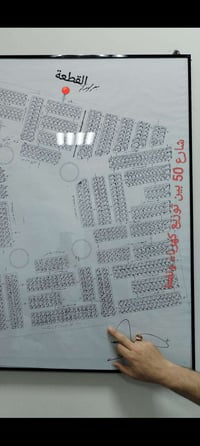 الديوم توزيع النفط • ٢٥٠م • شارع٢٠م