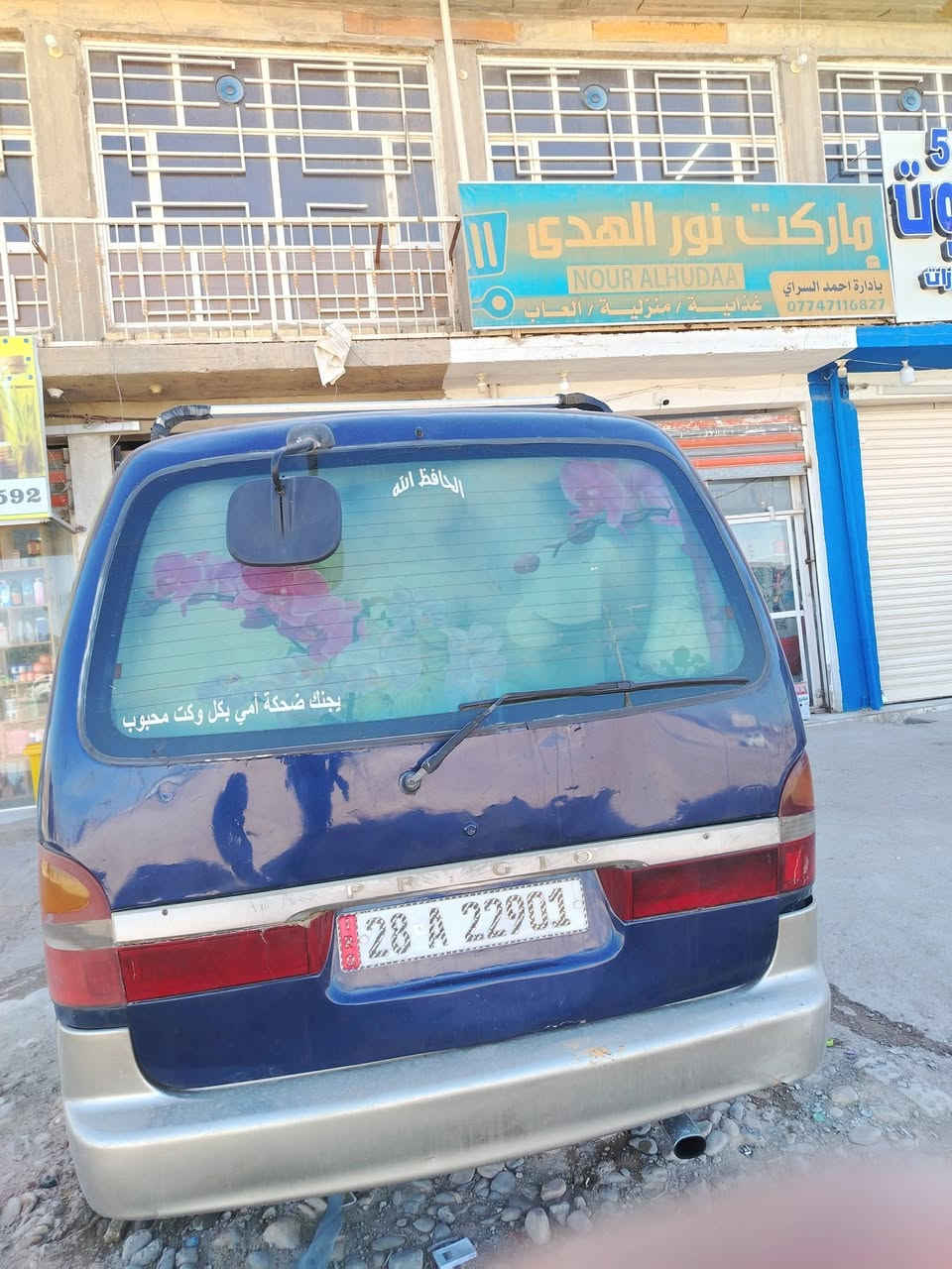 سلام عليكم بريجو للبيع موديل 96 مكينه كير اكسن شواصي كفاله تخم تاير باتري جديد كهربايات كله شغال دواخلها فول سياره مصبوغه جماليه 
سنويه ل30رقم نكليزي بسمي مكاني واسط اتصل ***********
