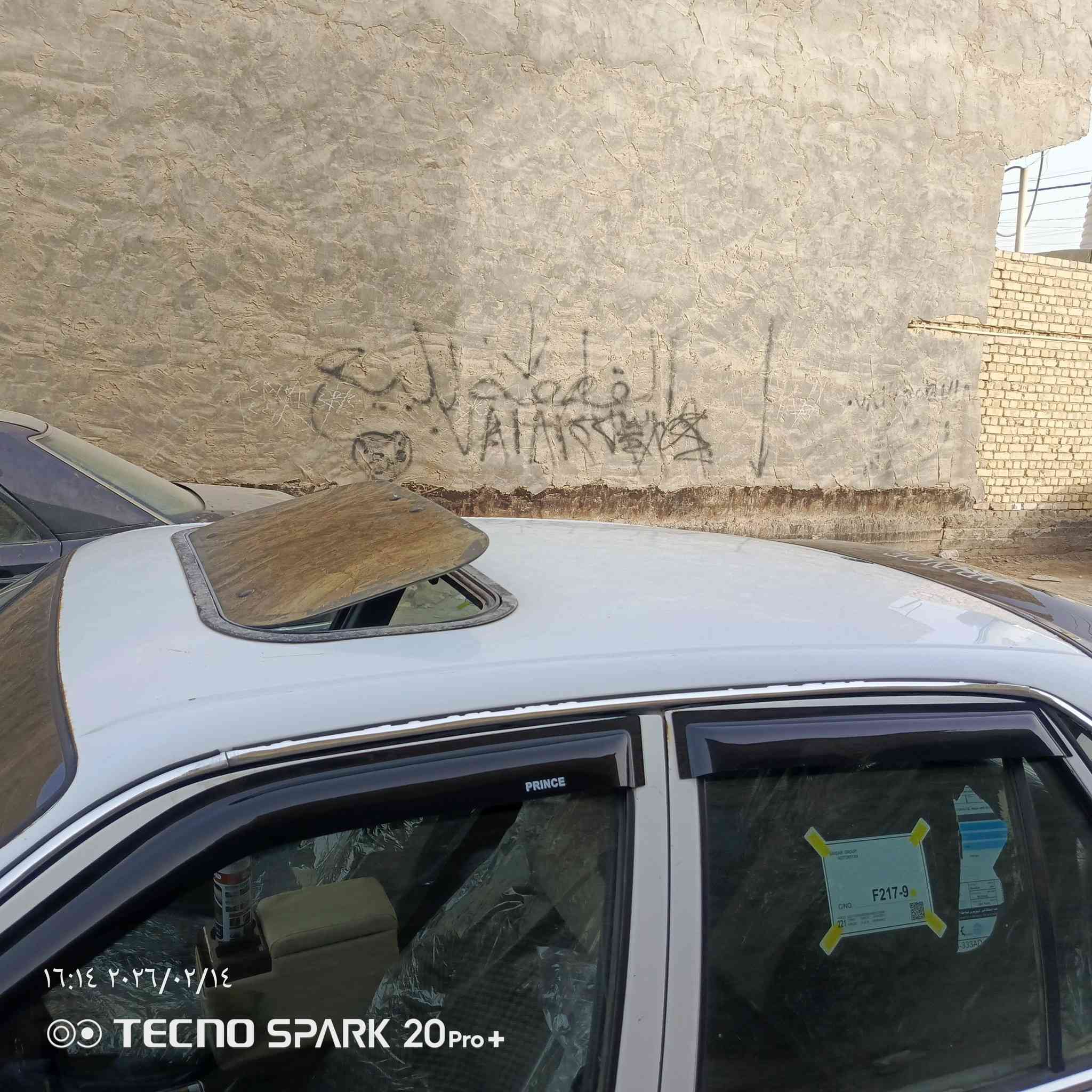 يا الله  مكلف بلنشر برنس فراشه موديل 96 رقم بغداد مشروع وطني تحويل مباشر مكفول من ضربها والخياس بيه صبغات كلش قليل  مكينه كير حداديه مكفولات كهربائيات كله شغاله تخم تاير جديد سياره حلوه ماعايزه شي السعر 30وبيه مجال احك جيتك سياره بلاديه عله واضع شراكه المكان بابل القاسم نتصال عله رقم ***********
