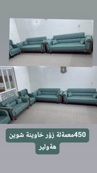 كنب • أربيل