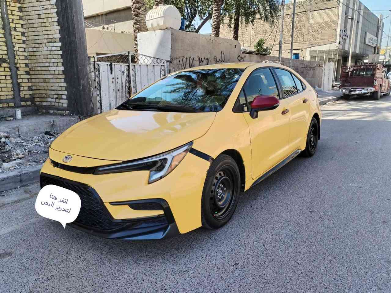 السلام عليكم
كورلا 2023 وارد امريكي حادثه تخريب طخات بسيطه ماشيه 57 الف مكينه 1800مكفوله السياره بصمه تشغيل شاشه كامرة تحكمات جهتين تحديد مسار رادار جانبي السياره جديده جدا كير مكينه تبريد حداديه تخم تاير كله جاهزه رقم بغداد دولي بأسمي مكان السياره بغداد سعره 123 وبيه مجال بسيط للاستفسار ***********
