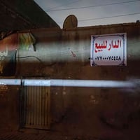 دار في قطاع 49 خلف العيادة الشعبية ثالث باب عن الشارع الداخل والسوق يع...