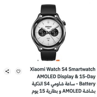 شاومي S4 • مستعمل أخو الجديد • حمزة القادسية