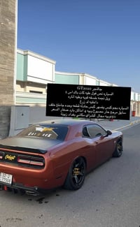 GT2020 جالنجر السياره نص فول عليه كات باك اس 2 ويل نجمه خسفه قويه وعلي...